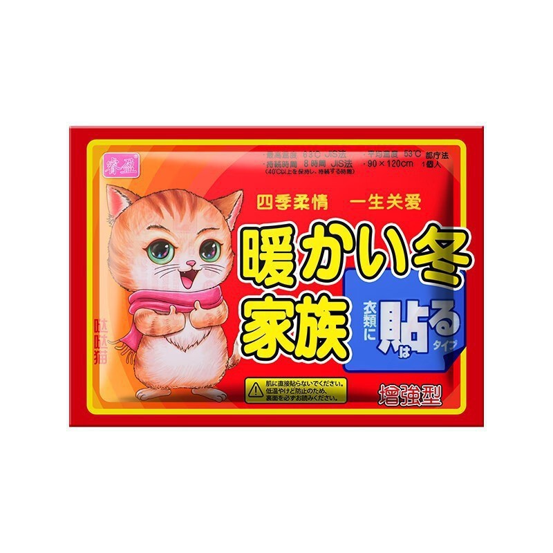 Paste de moxibustión caliente de vapor, paste de moxibustión caliente de moxibustión doméstica, paste de moxibustión caliente de moxibustión, paste de moxibustión