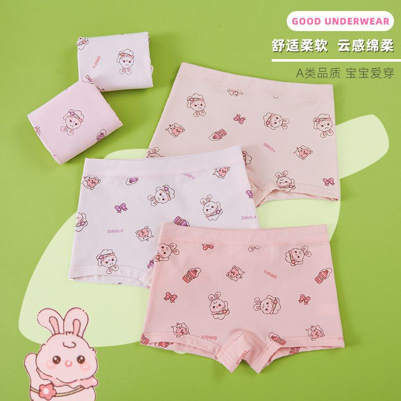 물 컵 토끼 클래스 순수한 면 다섯 팩