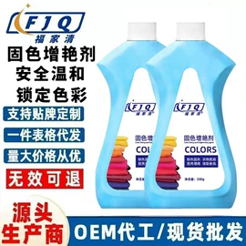 多用途清洁剂;衣物清洁护理;马桶洁厕剂