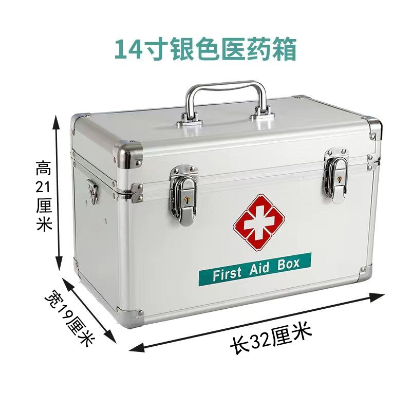 14 인치 실버 빈 상자