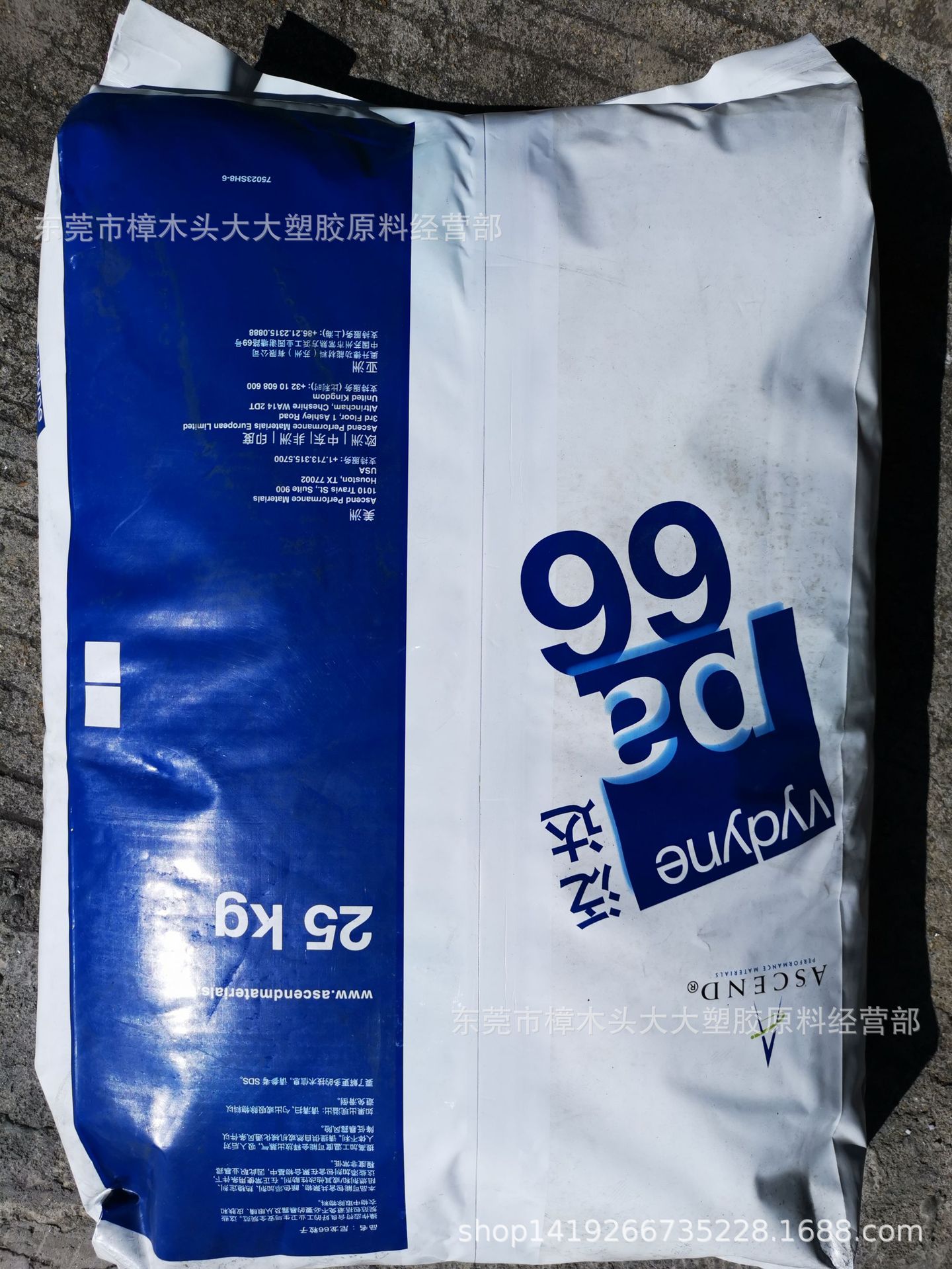 PA66/美国首诺/R533H注塑级汽车部件 热稳定性 耐温 增强级润滑