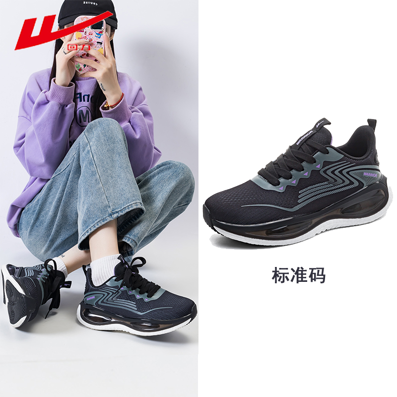 Zapatos de corrida de retroceso, zapatos de corrida de malla de otoño de mujer, zapatos de aire ligeros de amortiguación, zapatos deportivos de mujer, zapatos de salto de cuerda.
