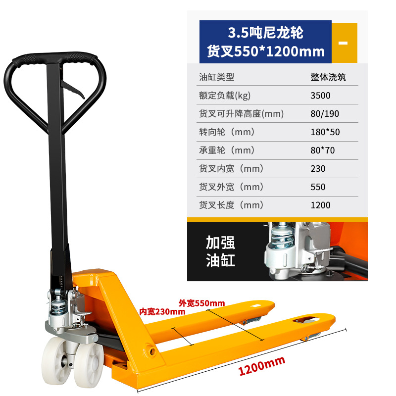 carretilla elevadora manual 2 toneladas 3 toneladas 5 toneladas 550 / 685 camión de transporte hidráulico de buey pallet logístico carretilla elevadora hidráulica manual