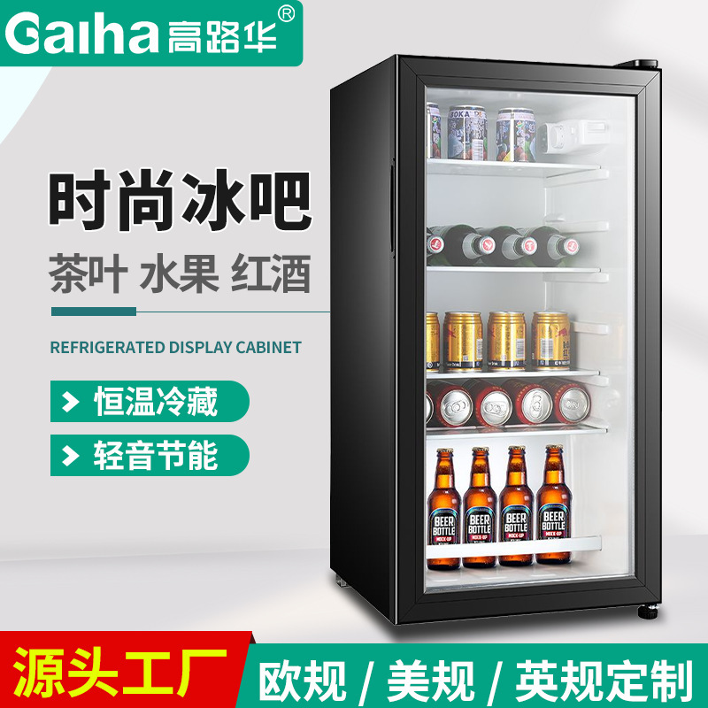 Gaoluhua アイスバー小型冷蔵庫 2 人用ホームレンタルオフィス小型ミニシングルドアホテル冷蔵小型冷凍庫|undefined