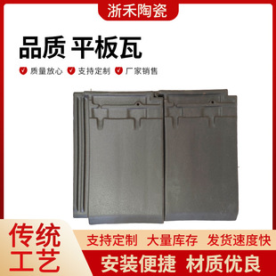 ����ƽ���� ��ˮ�����մɚWʽ�e���Խ������������ƽ�������l