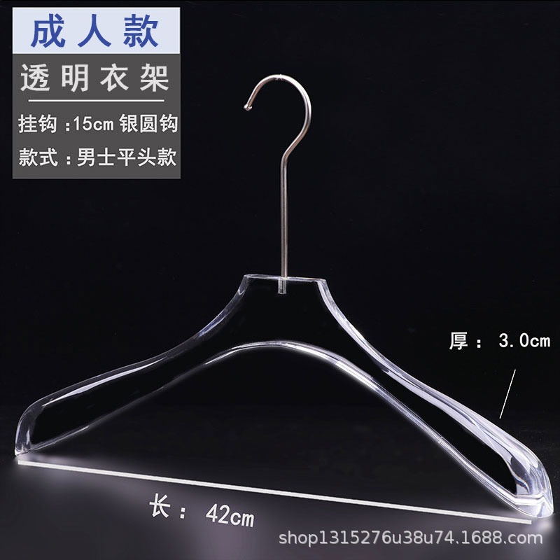 sku22_22.透明男款3.0【15银钩】.jpg