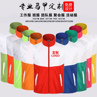 Color matching vest custom Red Cross volunteer vest volunteer vest supermarket advertising overalls printed logo