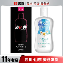 �������w����Һˮ�������w������200ml��������Ȥ������