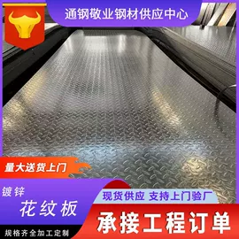 方管;镀锌管;角钢