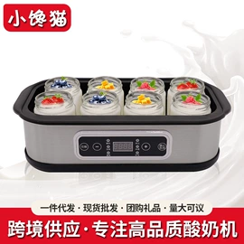 酸奶机;宠物智能喂养;消毒器暖奶器
