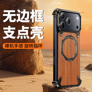 �m��һ����360���D֧�܌�ľ�֙C��magsafe�����O��17promax���o��