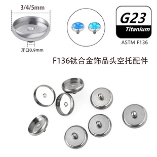 G23⁺Ͻ�ƽ���A�����DIY���ݼy���w�����ƷF136�����ᔵ���
