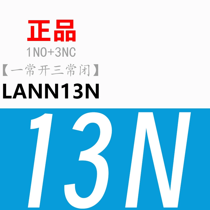 Schnea 1 German AC контактёр, модуль контактов LAN серия, вспомогательный контакт LAN01 ~ 40N