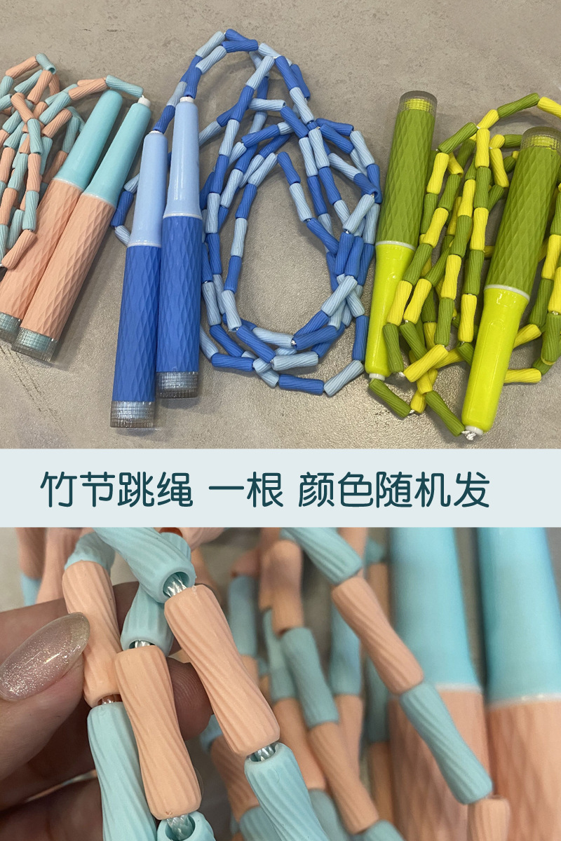 Juguete de cuerda de salto de bambú al aire libre antideslizante sin nudos para niños de jardín de infantes
