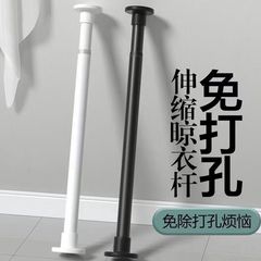 メーカー既製伸縮ロッド、パンチフリー物干しロッド、伸縮式シャワーカーテンロッド、バスルームバスルームロッド、衣類サポートロッド