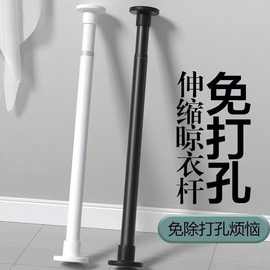 厂家现货伸缩杆 免打孔晾衣杆 可伸缩浴帘杆卫生间浴室杆撑衣杆