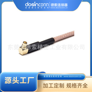 �S�ҹ�������MMCX�ӿڹ��^��ʽ�DMMCX���^��ʽ���Ľ�RG316 L=10CM