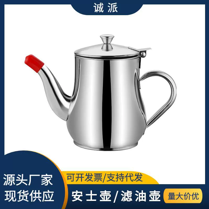 厂家直销不锈钢油壶家用厨房多用安士壶带过滤网加厚油罐储油罐
