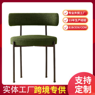 Modern Simple Accessible Luxury Stool Chair Round Chair Back Chair Makeup Manicure High Bar Dining Chair Home High-End
