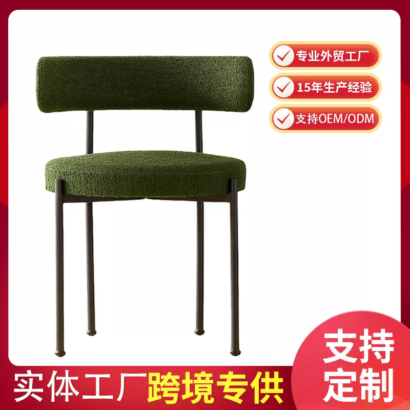 现代简约轻奢凳子椅子圆椅靠背椅化妆美甲高脚吧台餐椅家用高档