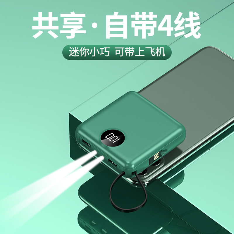 Fuente de alimentación portátil con lámpara LED 20000 mAh al aire libre bolsa de carga portátil con su propio cable para compartir cuatro líneas de gran capacidad