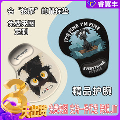 爆款鼠标垫护手腕 硅胶鼠标垫办公用防滑耐脏护腕鼠标垫 来图定制