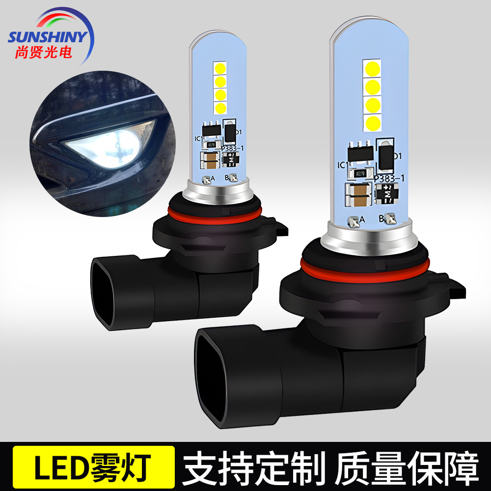 Nueva lámpara del coche llevó la lámpara de la niebla H11 9006 brillante de alta potencia anti-niebla de la lámpara 3030 8smd transfronteriza image 1