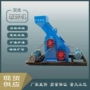 干湿粉碎石料无筛粉碎机