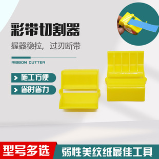 Cross Border Tape Cap Small Tape Cover Tape Cutter Painter Handicraft Painting Tape Cutter
