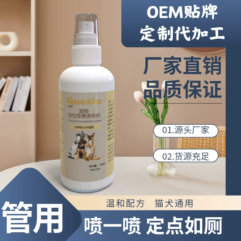 Собачья тренировка мочеиспускания в туалете, чтобы вести мочу, собачьи туалеты, индукенты для домашних животных