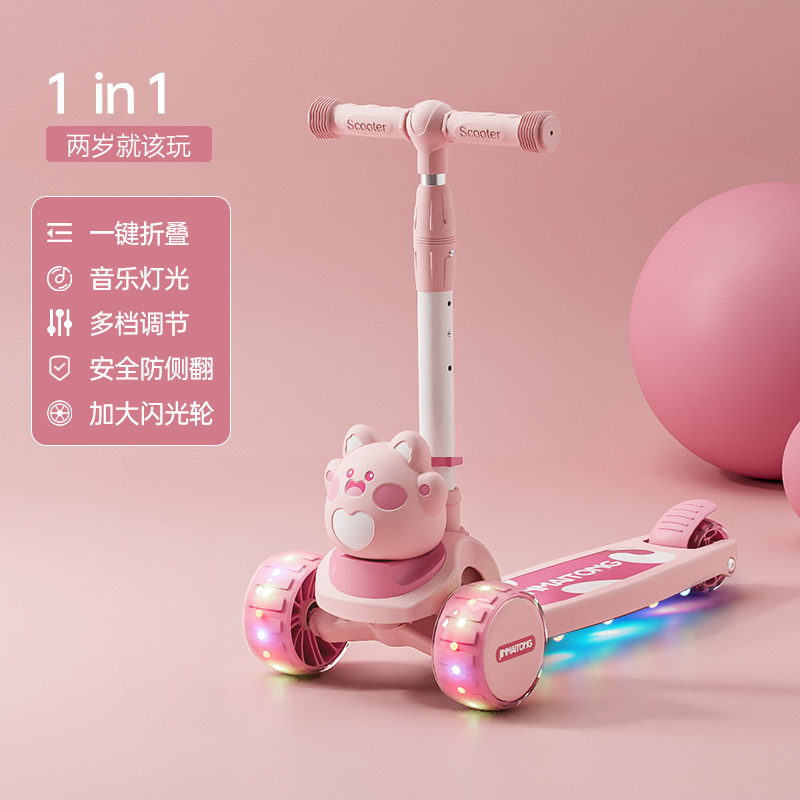 儿童滑板车可坐可滑1-2-3-6-8-12岁宝宝玩具三轮车小孩溜溜车|undefined