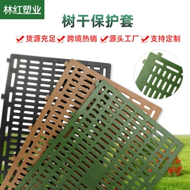 园艺工具;工农业塑料;其他园林资材