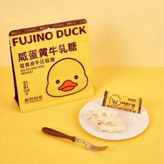 Fujino Duck Salted Egg Caramel Grain Bar Bagged Candy Biscuit Snack