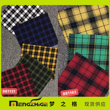 工厂批发法兰绒格子布磨毛梭织布料做衣服连衣裙可定制