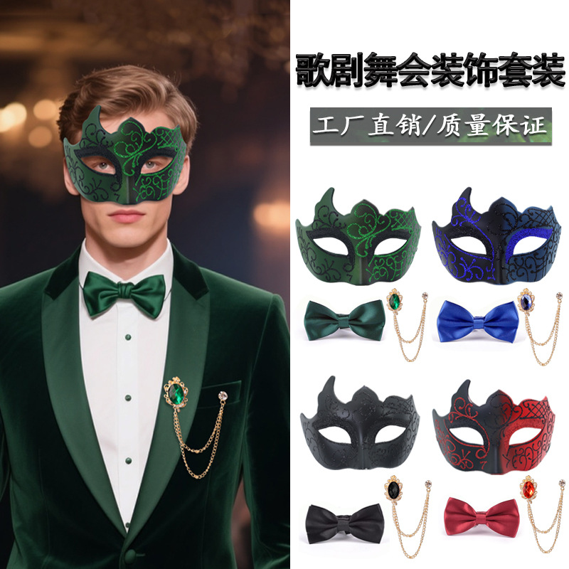 Halloween nuevo hombre alto sentido conjunto máscara fiesta espectáculo de baile para asistir a la fiesta accesorios conjunto de corbata