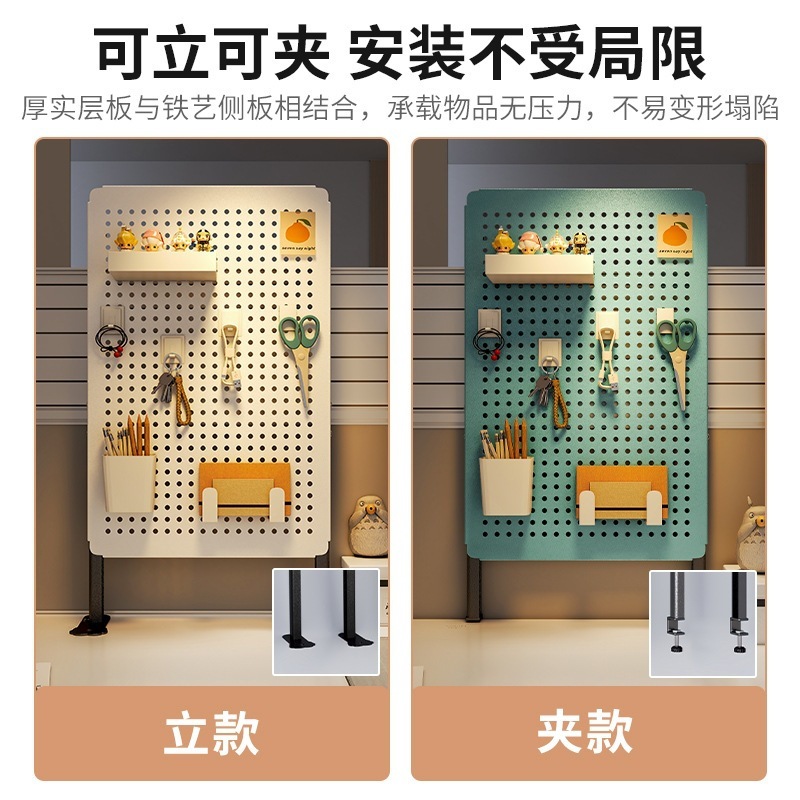 桌上洞洞板工位整理办公书桌挡板立式书架隔板桌面置物架配件|undefined
