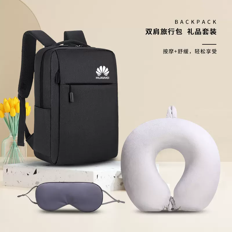中秋节礼品实用送客户商务伴手礼定制LOGO年会活动纪念品背包套装