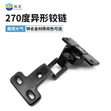 ZUFFA祝发270度异性铰链锌合金大角度折叠门铰链衣橱柜门转角铰链