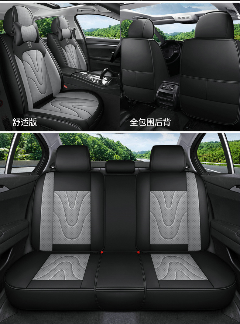 Cross-Border Exclusive Amazon Best-Selling 2025 Models of Gm All-Inclusive Full-Leather Comfortable Seat Covers for All Seasons