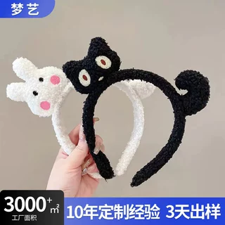 可爱毛绒小猫咪发箍化妆洗脸压发头饰女秋冬立体兔子外出百搭头箍