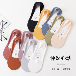 Ice Silk Boat Socks Women's Summer Thin Shallow Mouth Invisible Socks Japanese Style ins Fashionable Silicone Non-slip Candy Color Women's Socks