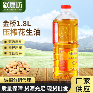 ���]��������ʳ���{���ʹ�Ͱʳ������ֲ�������l1.8L�������