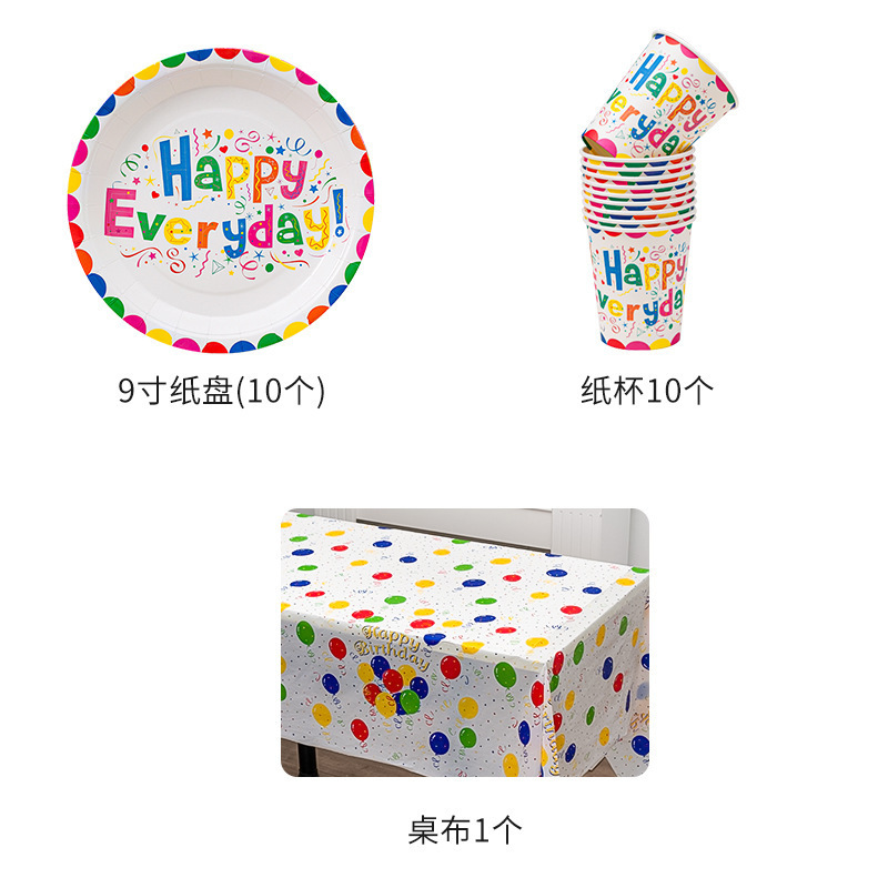 誕生日パーティー使い捨て食器テーブルクロスデザートテーブル子供の誕生日屋外ピクニックテーブルクロステーマ装飾|undefined