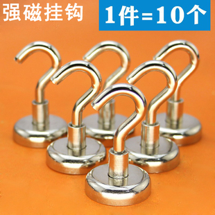 J8 Strip Industrial Hole Large Rectangular Magnetic Small Long Strong Magnet High Strength G3