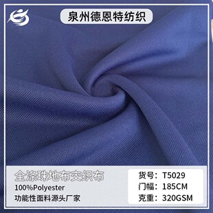 ȫ��͸���ˬ��ؽ����� 320g�W�۲� �\�ӷ���������������