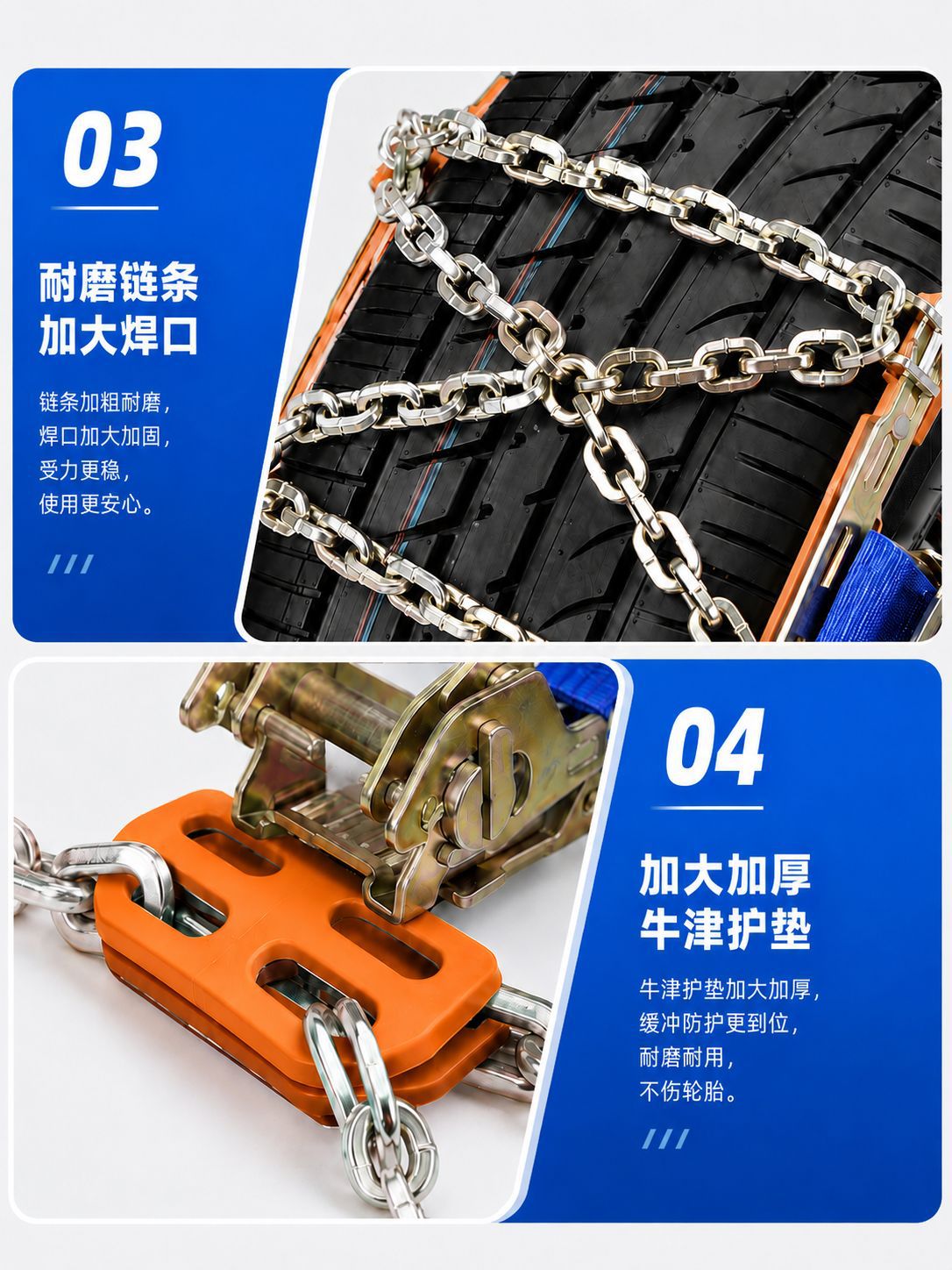 Cross-Type Car Tire Anti-Skid Chains, Universal for Front and Rear Wheels, Anti-Skid Chains for Off-Road Vehicles and Sedans, Suv Chain Manufacturer