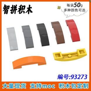 ��50g������93273С�w���eľMOC�Ƽ���ɢ���4x1�����p����u