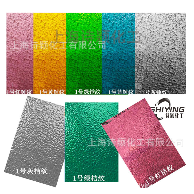 销售RAL7010工程金属漆RAL7011灰色劳尔油漆哑光聚氨酯桔纹油性漆