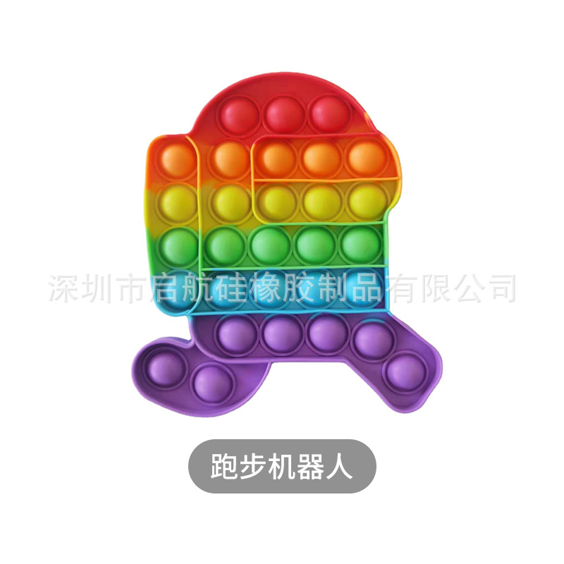 Бегущий робот цвета радуги