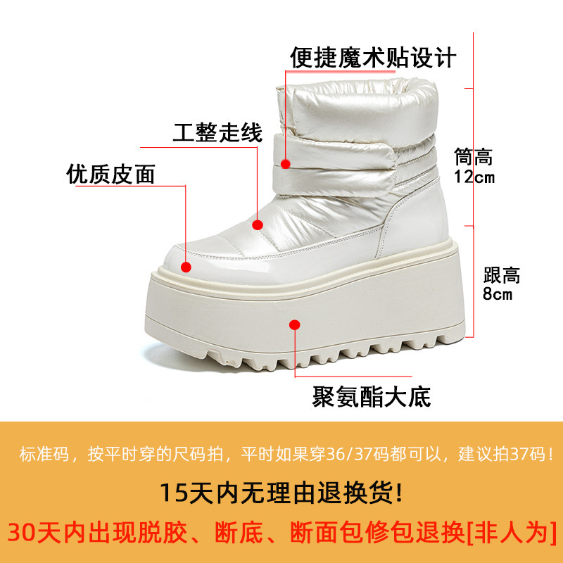 女式魔术贴便捷雪地靴2025年冬季新款保暖短靴圆头时尚百搭纯色简|undefined